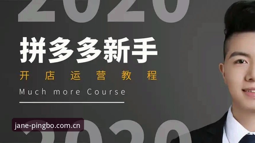 平博体育平台CN版本实操教程：从赛程查看到积分回溯的完整链路解析