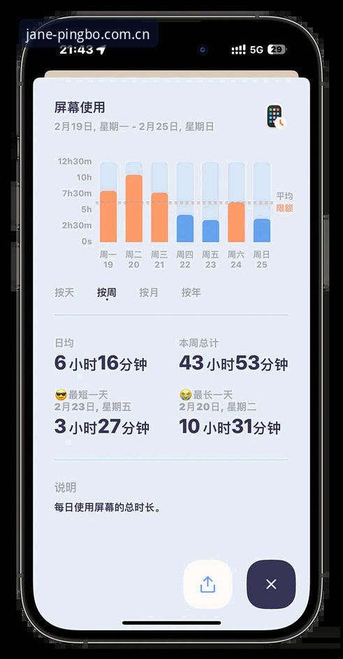 平博体育平台手机端适配度实测：从赛程查看到数据刷新的完整流程解析